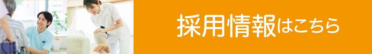 お問いわせ